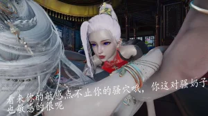 badftallbagnall 原名Heath神谕 第四季 7-8 - Page 375