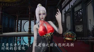 badftallbagnall 原名Heath神谕 第四季 7-8 - Page 397