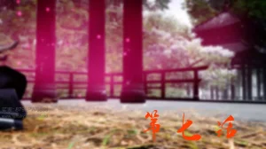 badftallbagnall 原名Heath神谕 第四季 7-8 - Page 40