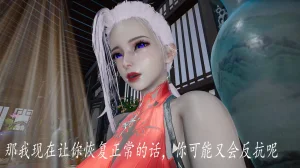 badftallbagnall 原名Heath神谕 第四季 7-8 - Page 406