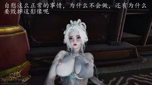 badftallbagnall 原名Heath神谕 第四季 7-8 - Page 421