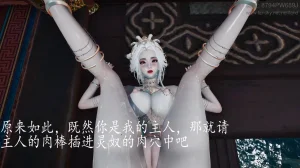 badftallbagnall 原名Heath神谕 第四季 7-8 - Page 437