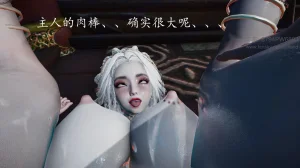 badftallbagnall 原名Heath神谕 第四季 7-8 - Page 442