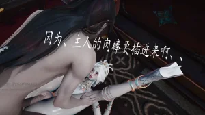 badftallbagnall 原名Heath神谕 第四季 7-8 - Page 448