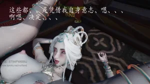 badftallbagnall 原名Heath神谕 第四季 7-8 - Page 456