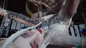 badftallbagnall 原名Heath神谕 第四季 7-8 - Page 458