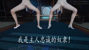 badftallbagnall 原名Heath神谕 第四季 7-8 - Page 465