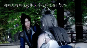 badftallbagnall 原名Heath神谕 第四季 7-8 - Page 69