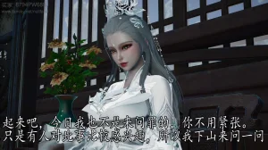 badftallbagnall 原名Heath神谕 第四季 7-8 - Page 91