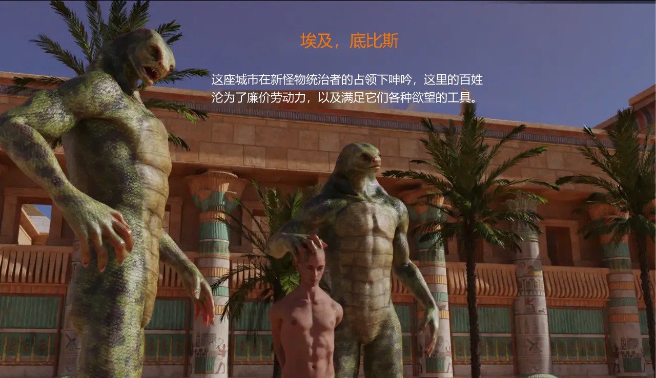 BAE3 Legend of Queen Opala THE COMPLETE SAGA - Image 146