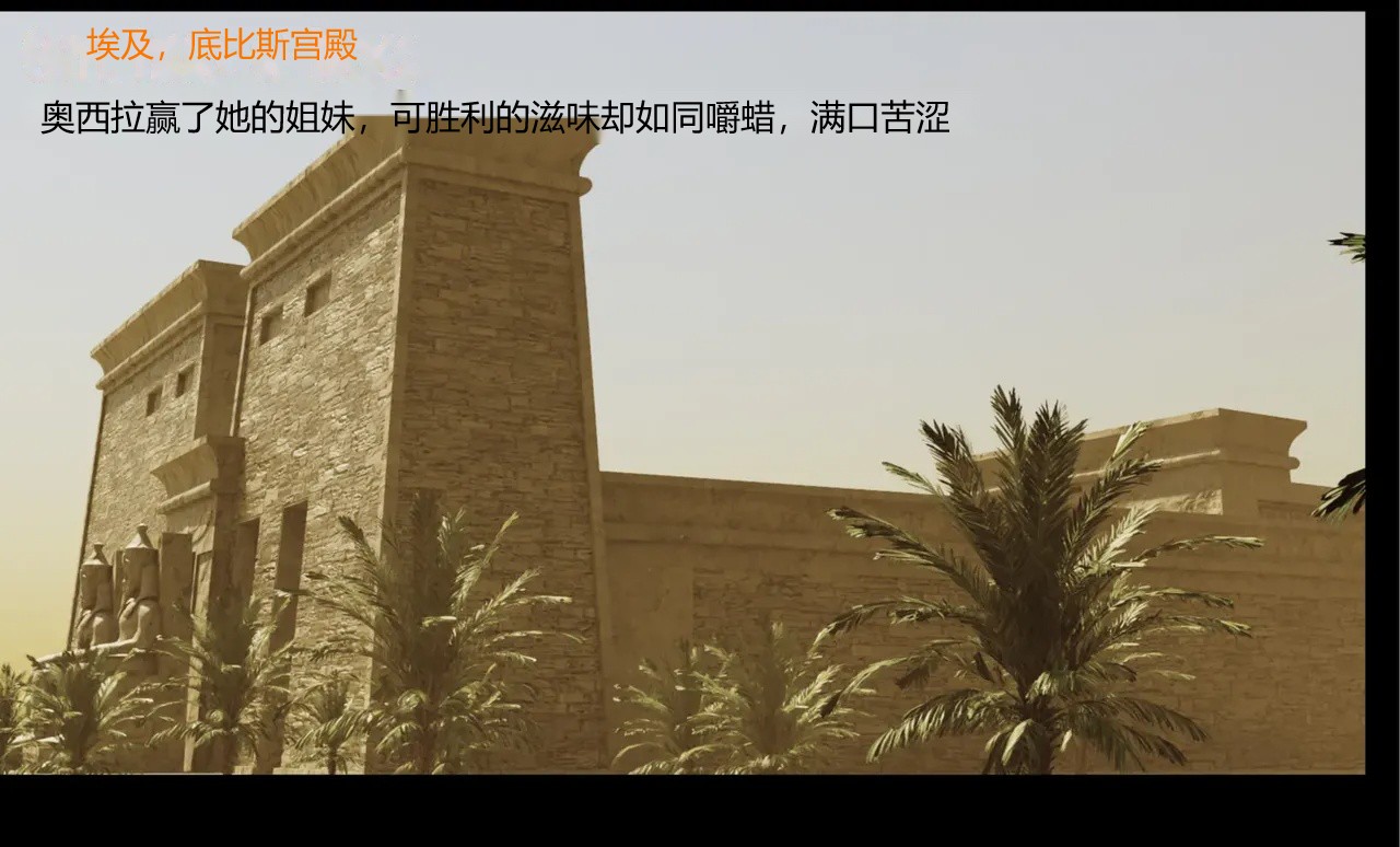 BAE3 Legend of Queen Opala THE COMPLETE SAGA - Image 2