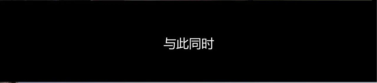 BAE3 Legend of Queen Opala THE COMPLETE SAGA - Image 198