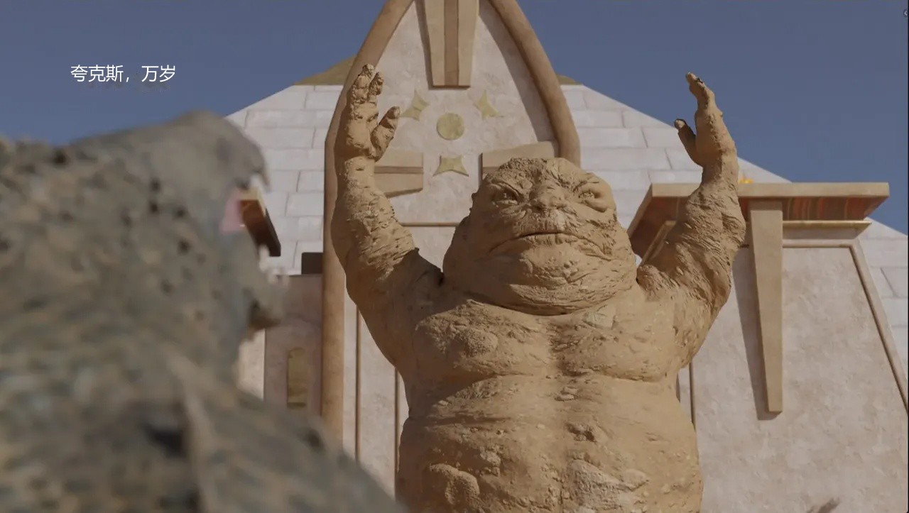 BAE3 Legend of Queen Opala THE COMPLETE SAGA - Image 227