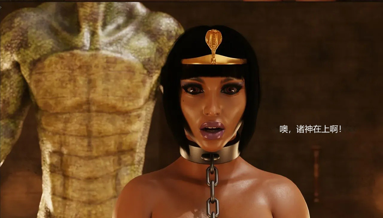 BAE3 Legend of Queen Opala THE COMPLETE SAGA - Image 232