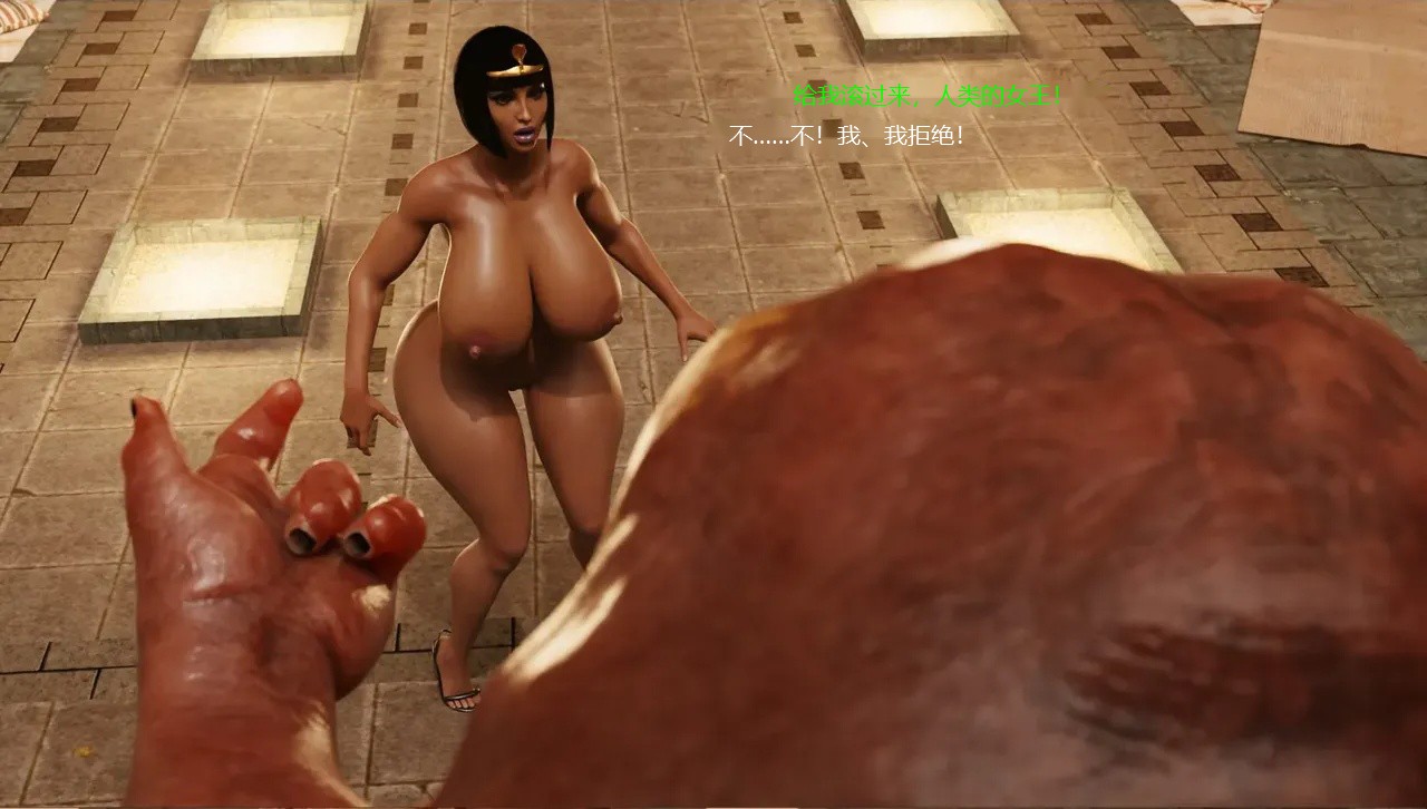 BAE3 Legend of Queen Opala THE COMPLETE SAGA - Image 256