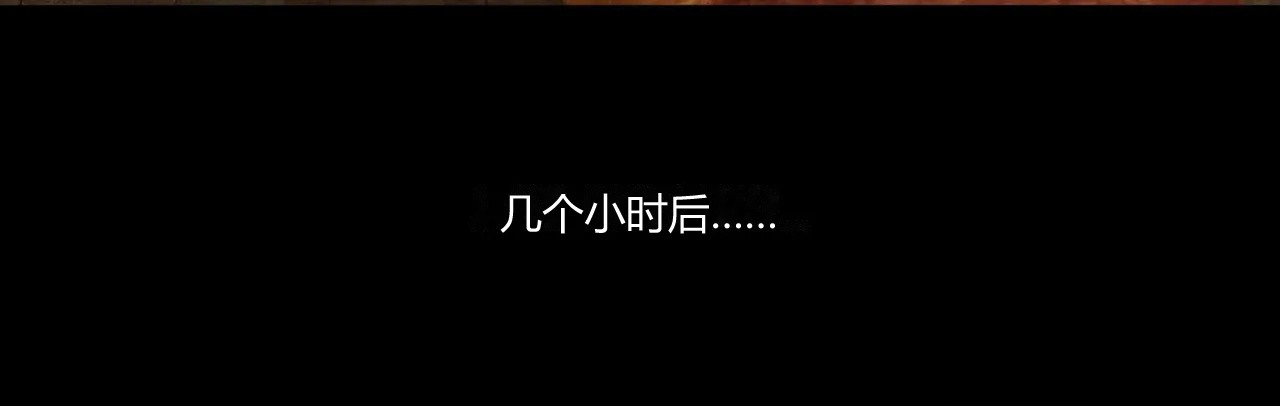 BAE3 Legend of Queen Opala THE COMPLETE SAGA - Image 264