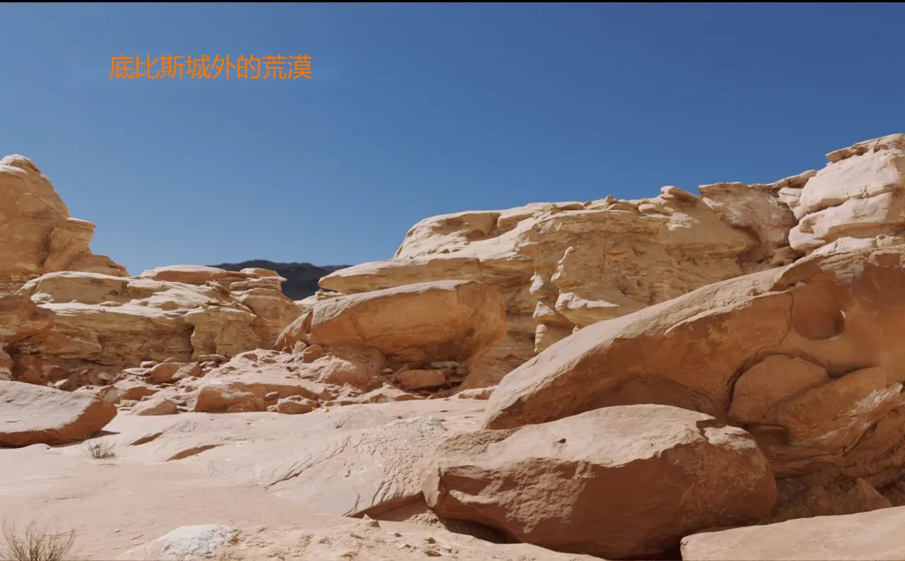 BAE3 Legend of Queen Opala THE COMPLETE SAGA - Image 265