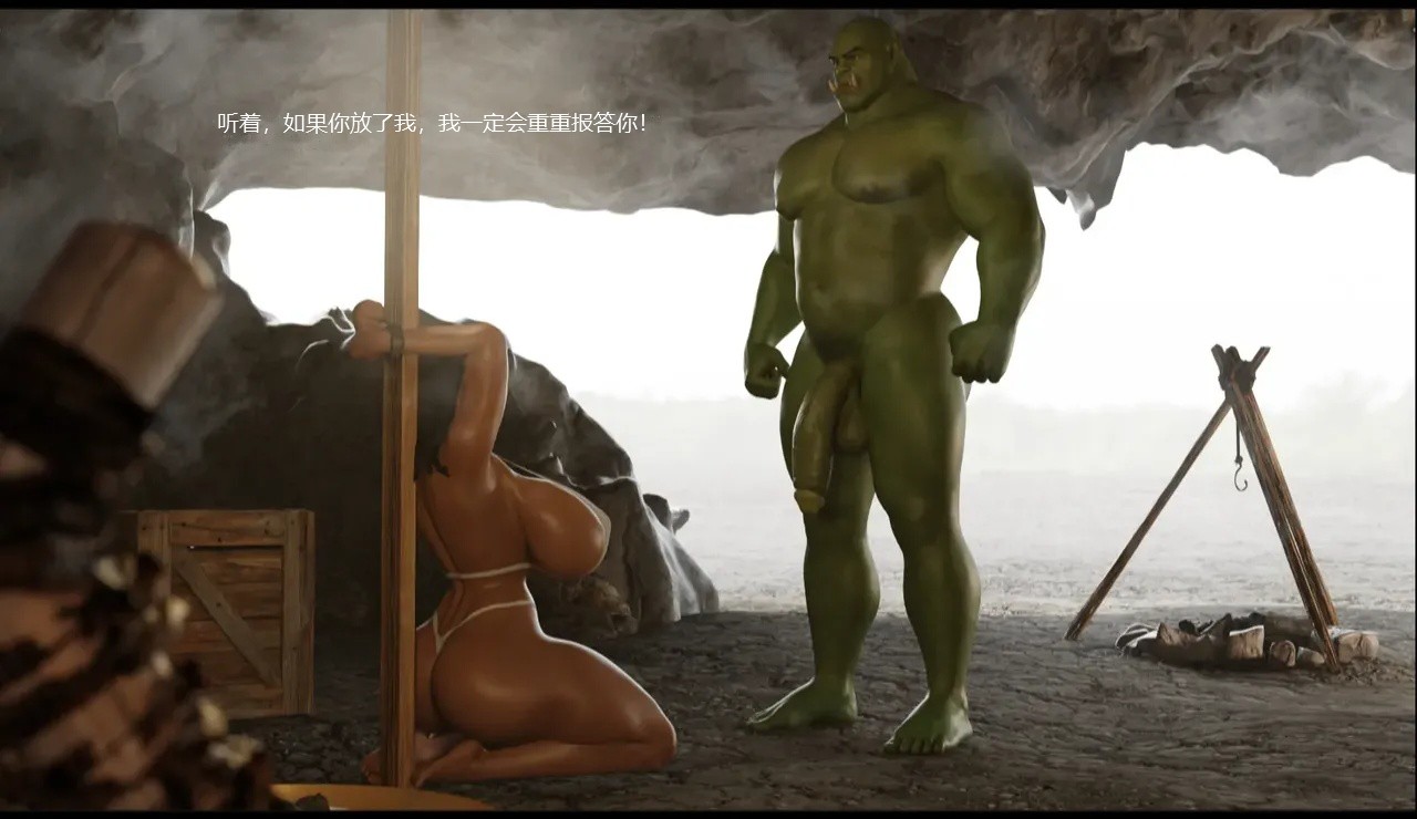 BAE3 Legend of Queen Opala THE COMPLETE SAGA - Image 337