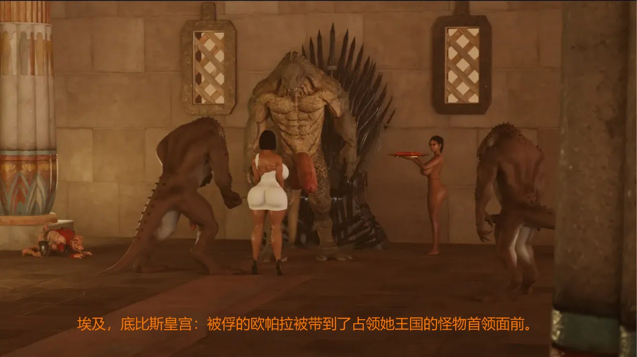 BAE3 Legend of Queen Opala THE COMPLETE SAGA - Image 34