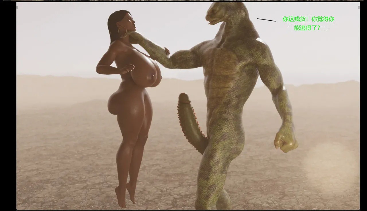 BAE3 Legend of Queen Opala THE COMPLETE SAGA - Image 380