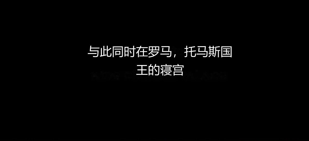 BAE3 Legend of Queen Opala THE COMPLETE SAGA - Image 382