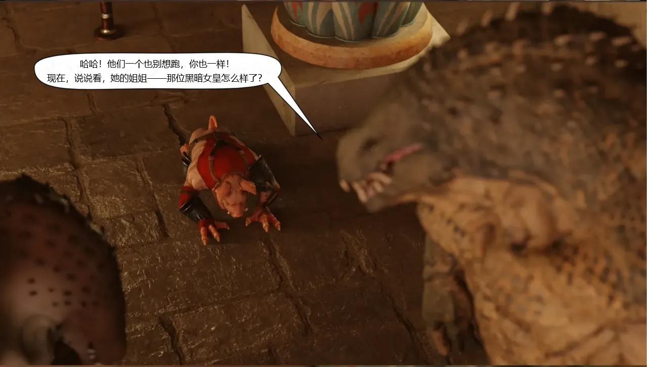 BAE3 Legend of Queen Opala THE COMPLETE SAGA - Image 38