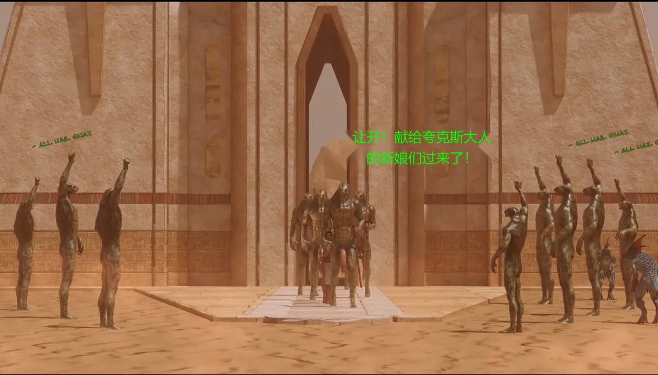 BAE3 Legend of Queen Opala THE COMPLETE SAGA - Image 425