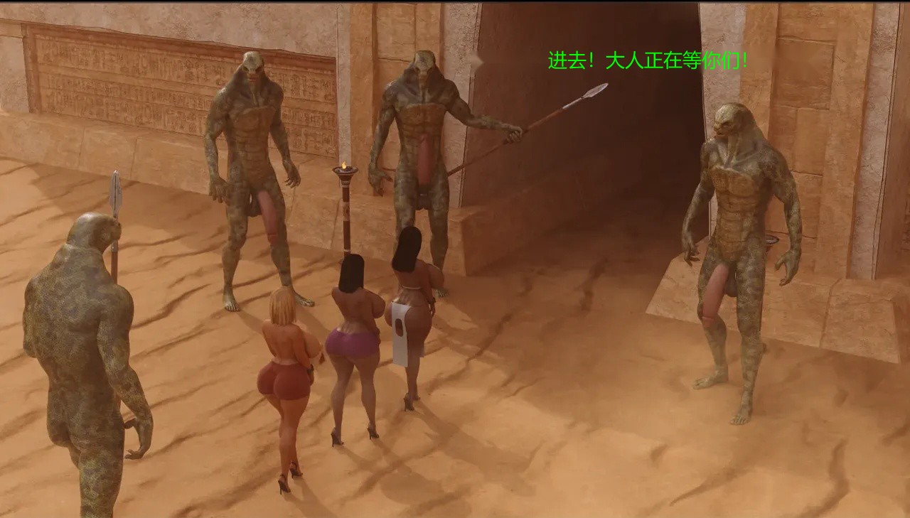 BAE3 Legend of Queen Opala THE COMPLETE SAGA - Image 436