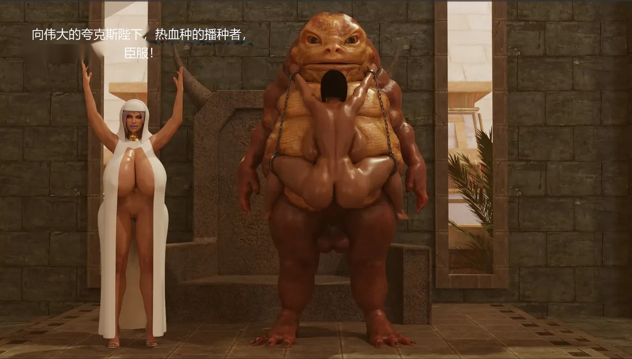 BAE3 Legend of Queen Opala THE COMPLETE SAGA - Image 440