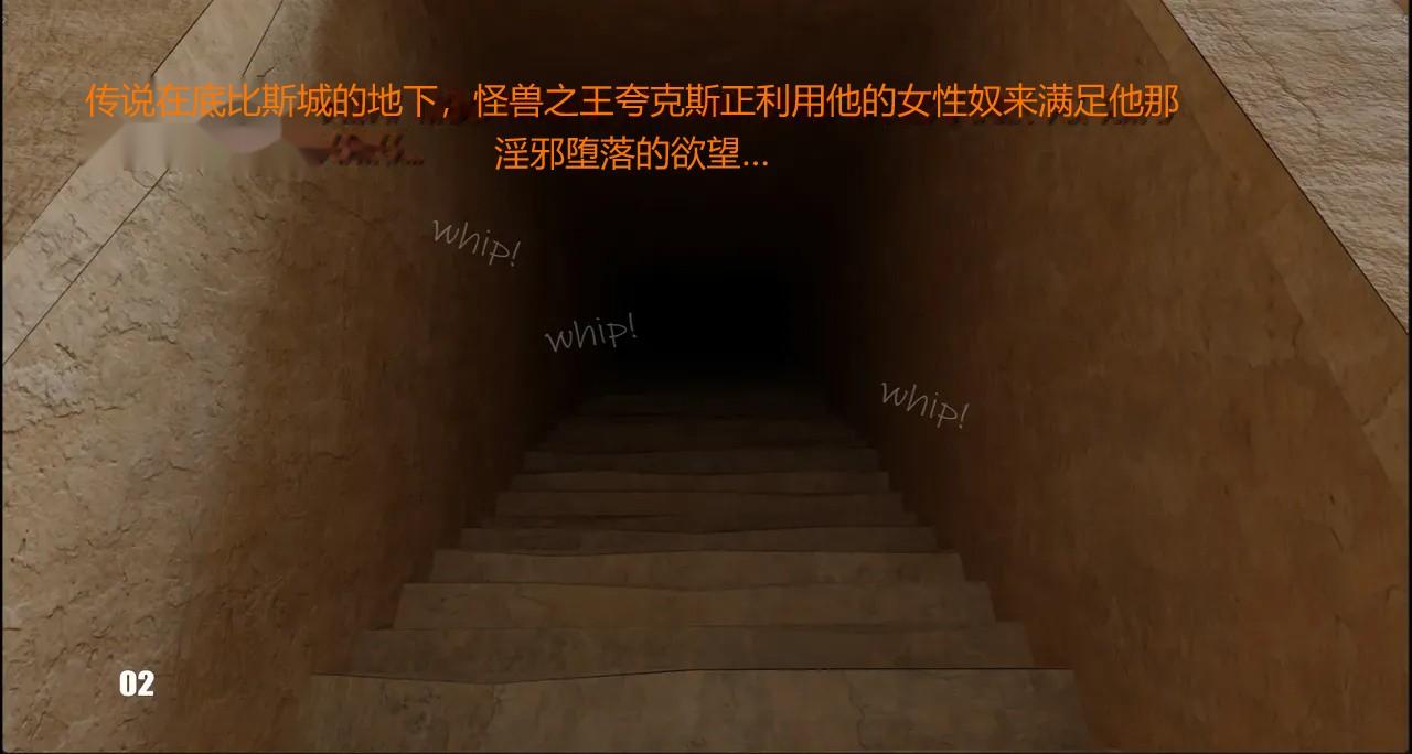 BAE3 Legend of Queen Opala THE COMPLETE SAGA - Image 467