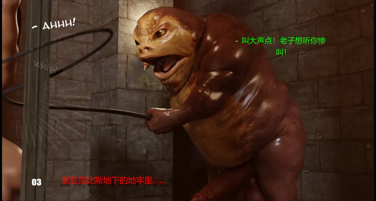 BAE3 Legend of Queen Opala THE COMPLETE SAGA - Image 468