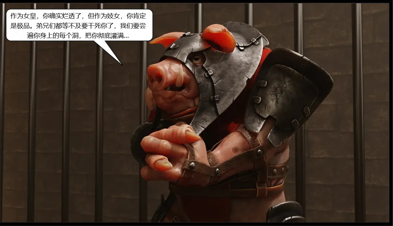 BAE3 Legend of Queen Opala THE COMPLETE SAGA - Image 5