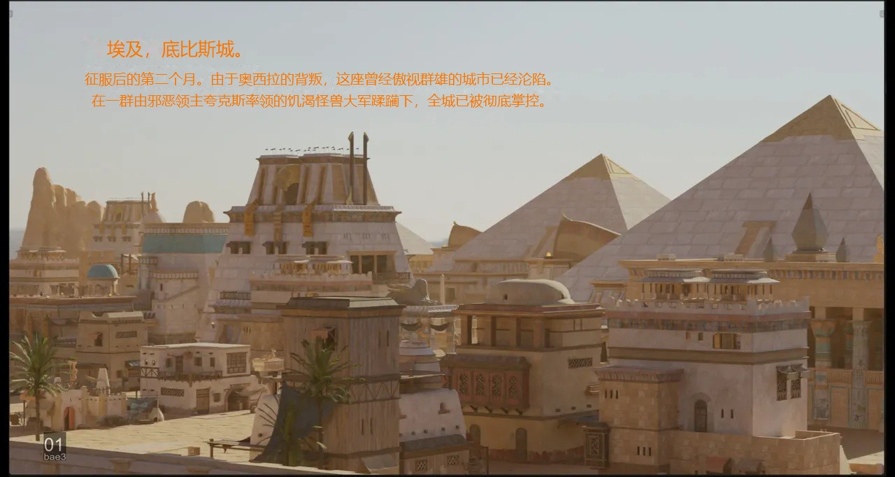 BAE3 Legend of Queen Opala THE COMPLETE SAGA - Image 488