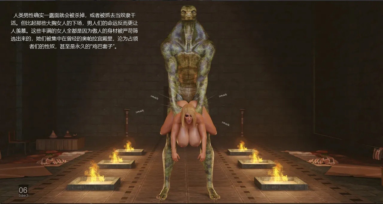 BAE3 Legend of Queen Opala THE COMPLETE SAGA - Image 493