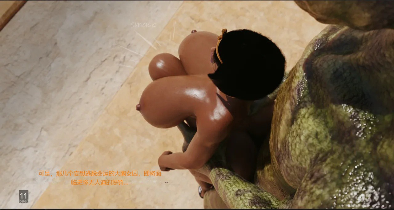 BAE3 Legend of Queen Opala THE COMPLETE SAGA - Image 498