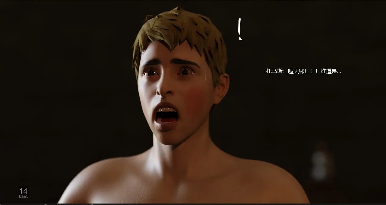 BAE3 Legend of Queen Opala THE COMPLETE SAGA - Image 501