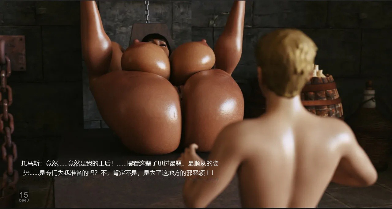 BAE3 Legend of Queen Opala THE COMPLETE SAGA - Image 502