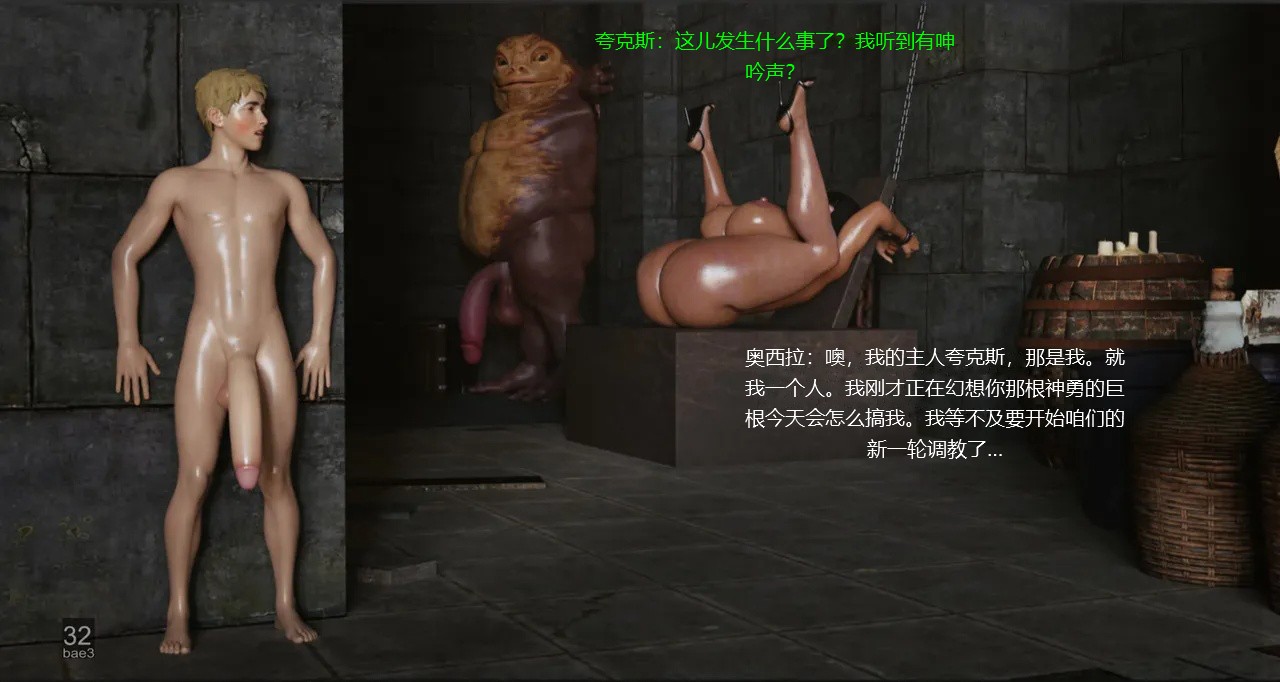 BAE3 Legend of Queen Opala THE COMPLETE SAGA - Image 518