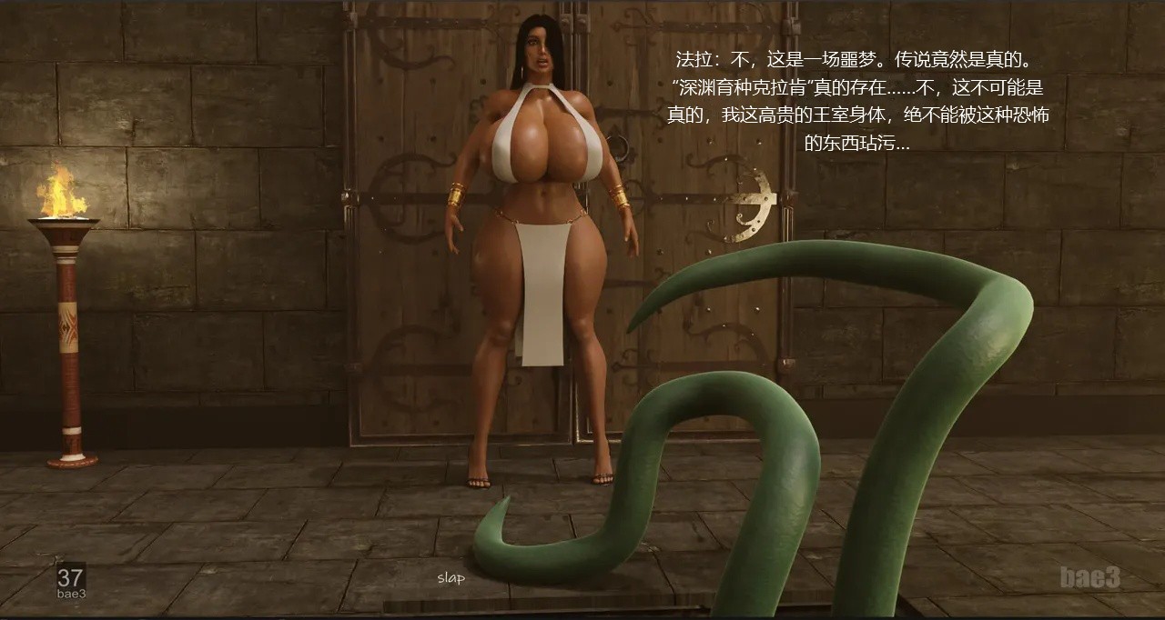 BAE3 Legend of Queen Opala THE COMPLETE SAGA - Image 523