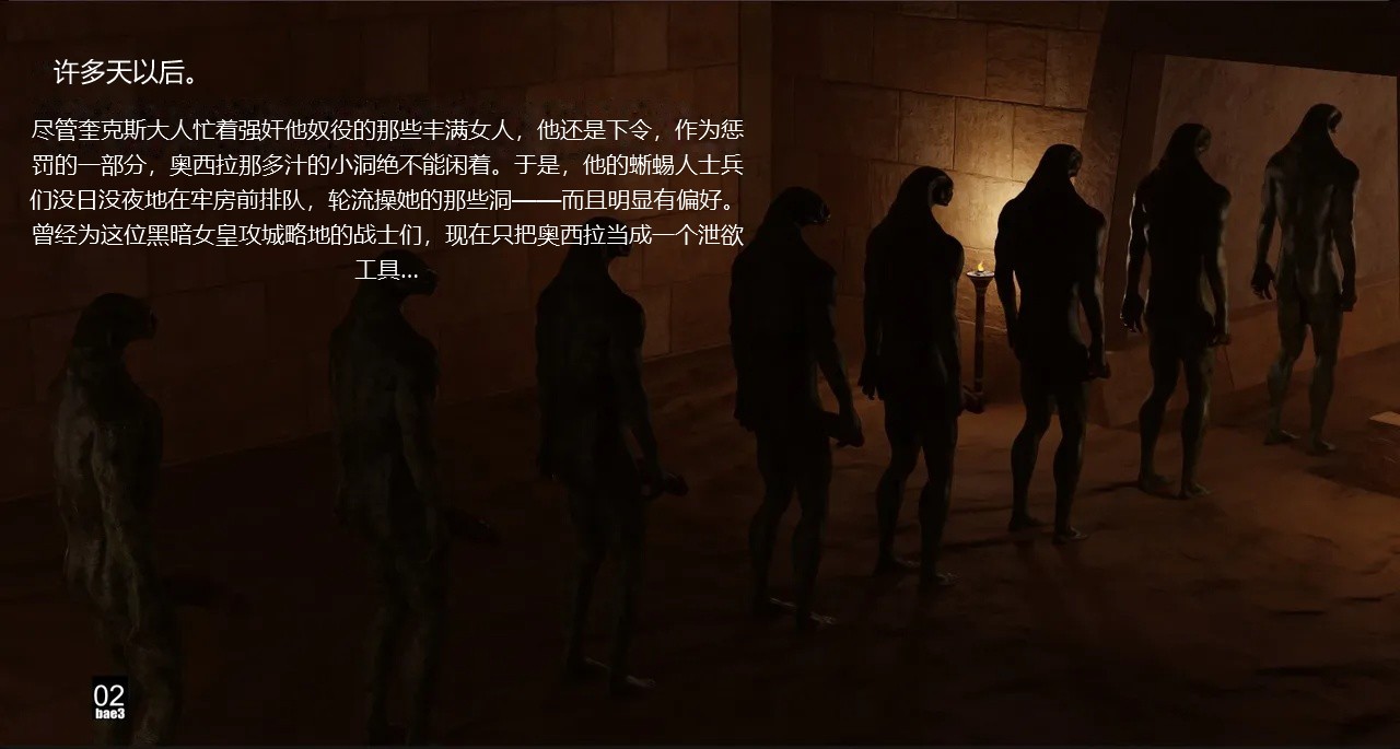 BAE3 Legend of Queen Opala THE COMPLETE SAGA - Image 541