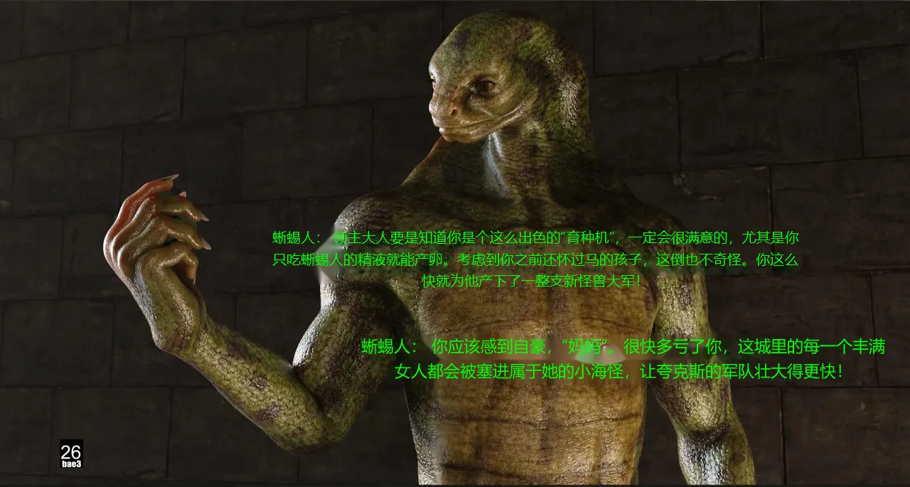 BAE3 Legend of Queen Opala THE COMPLETE SAGA - Image 565