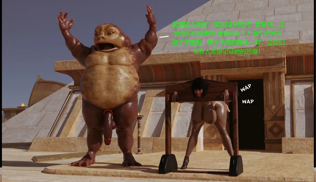 BAE3 Legend of Queen Opala THE COMPLETE SAGA - Image 79