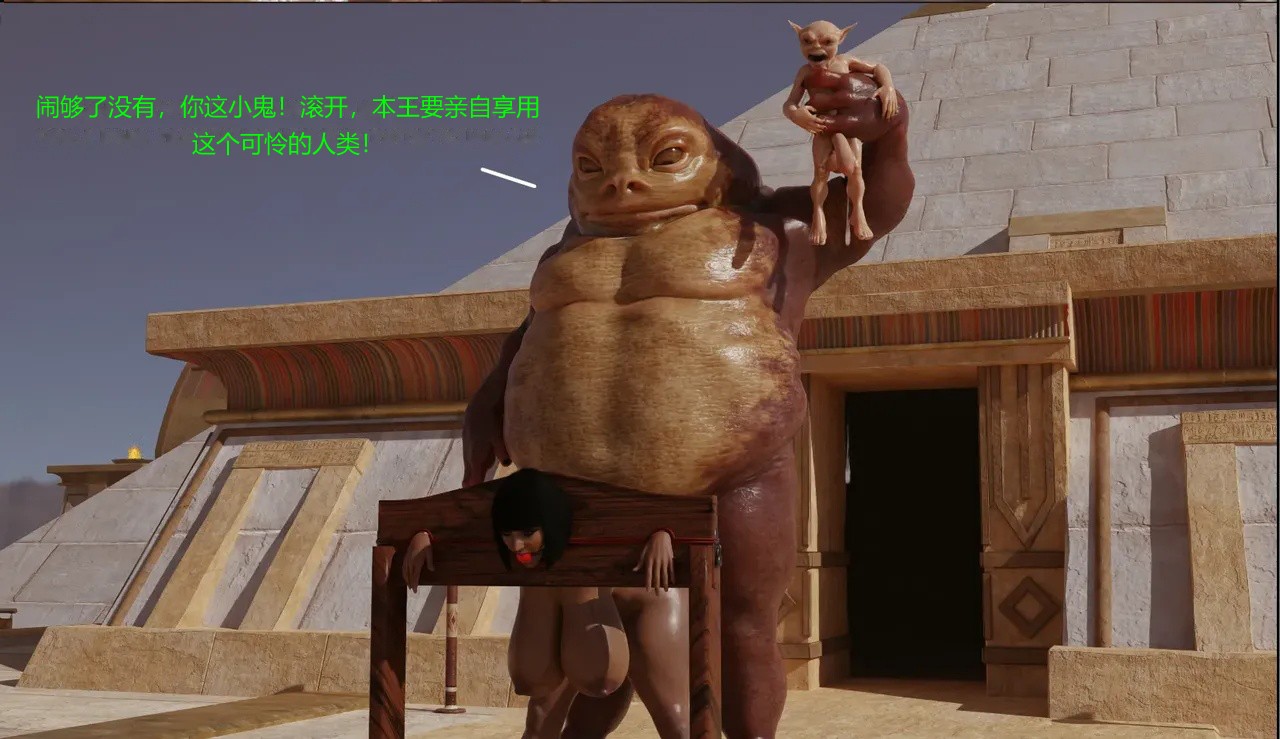 BAE3 Legend of Queen Opala THE COMPLETE SAGA - Image 87