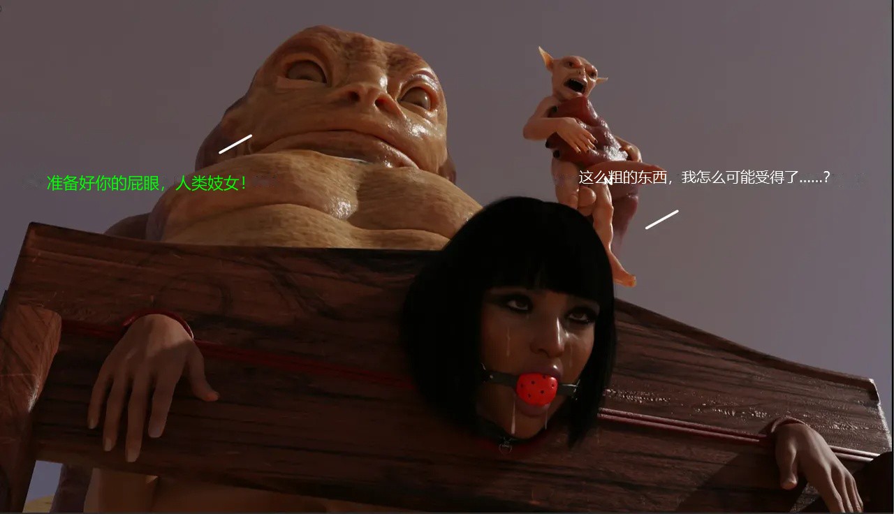 BAE3 Legend of Queen Opala THE COMPLETE SAGA - Image 89