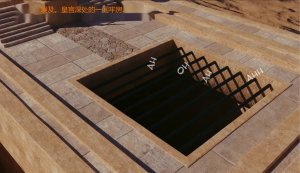 BAE3 Legend of Queen Opala THE COMPLETE SAGA - Page 99