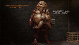 BAE3 Legend of Queen Opala THE COMPLETE SAGA - Page 101