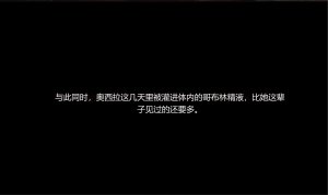 BAE3 Legend of Queen Opala THE COMPLETE SAGA - Page 109