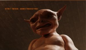 BAE3 Legend of Queen Opala THE COMPLETE SAGA - Page 115