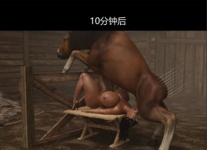 BAE3 Legend of Queen Opala THE COMPLETE SAGA - Page 133