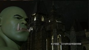 BAE3 Legend of Queen Opala THE COMPLETE SAGA - Page 180